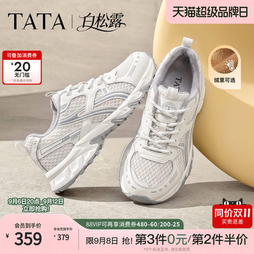 商场同款时尚休闲百搭
