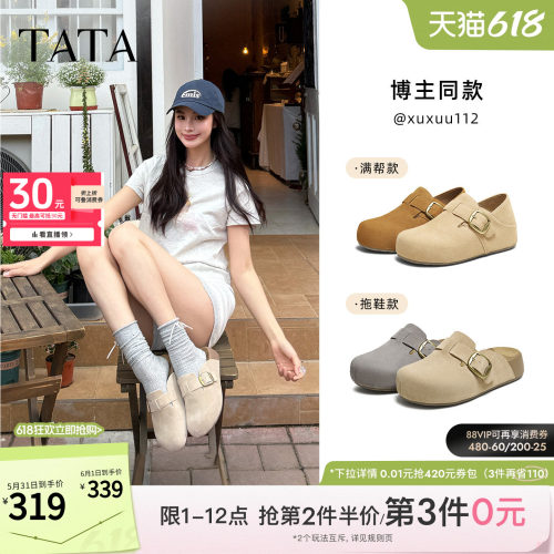 外穿时尚休闲女勃肯鞋