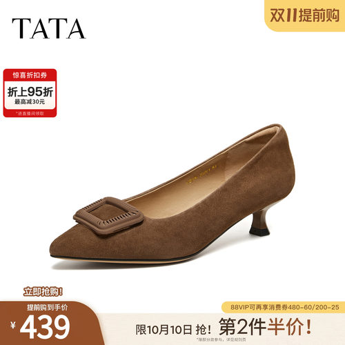 商场同款时尚百搭简约