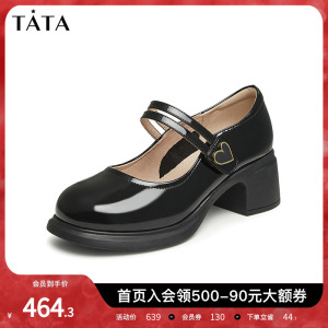Tata他她复古粗跟玛丽珍鞋女黑色英伦风小皮鞋2024春新款WGB06AQ4
