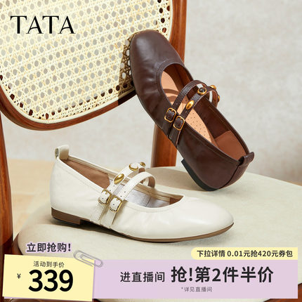 TATA他她女鞋春季羊皮浅口平底单鞋法式气质芭蕾玛丽珍鞋7QX06CQ5