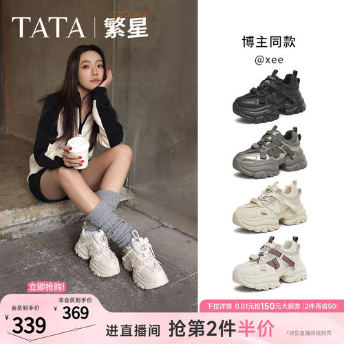 时尚休闲老爹鞋