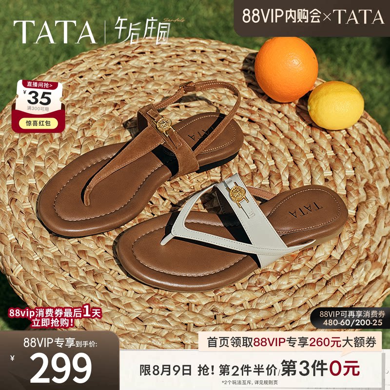 TATA他她女鞋午后庄园一字平底人字拖鞋绑带沙滩凉鞋7H202BT5E