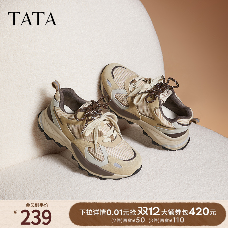 时尚休闲老爹鞋