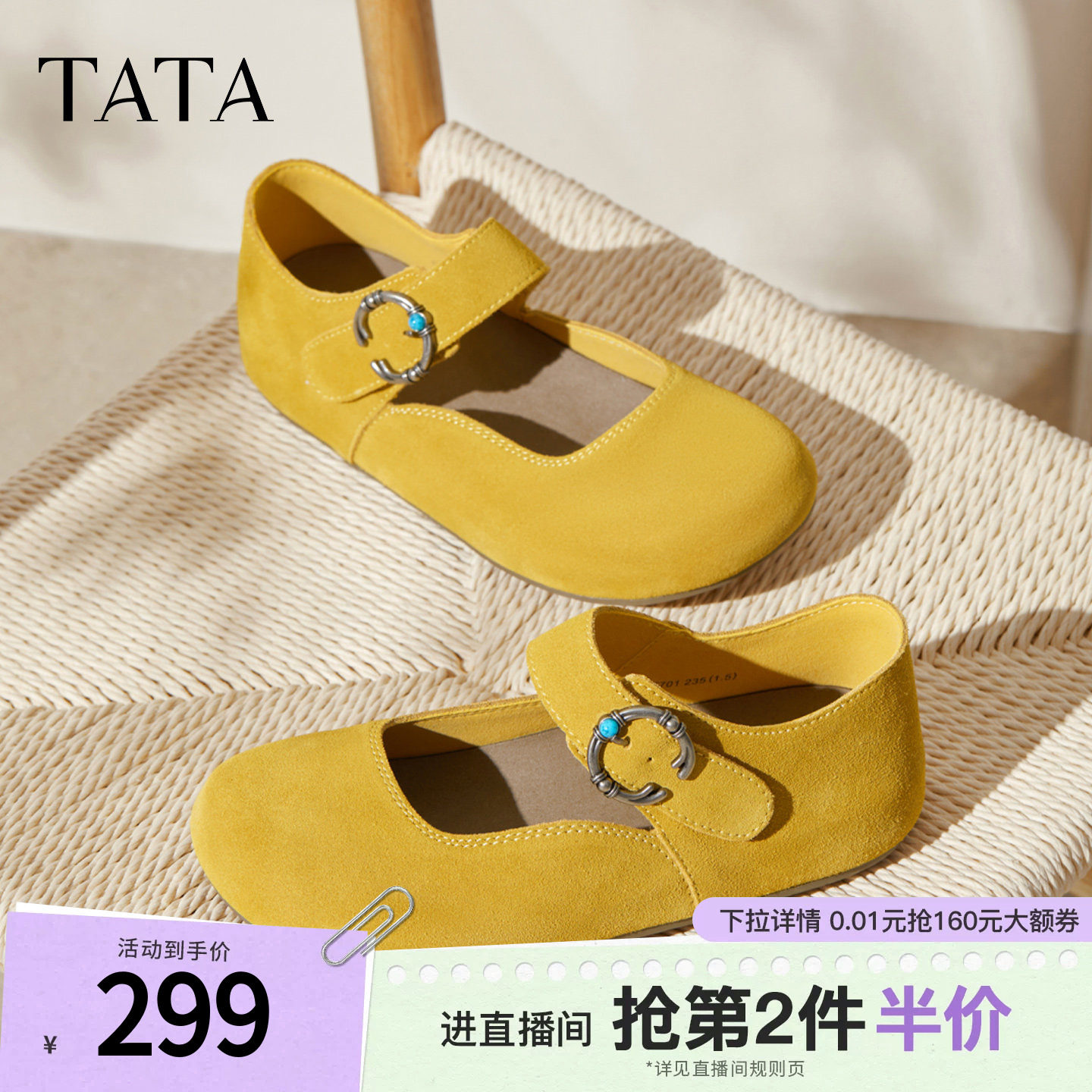 TATA他她女鞋时尚百搭勃肯鞋通勤新款低跟休闲包头鞋子CF701CQ5