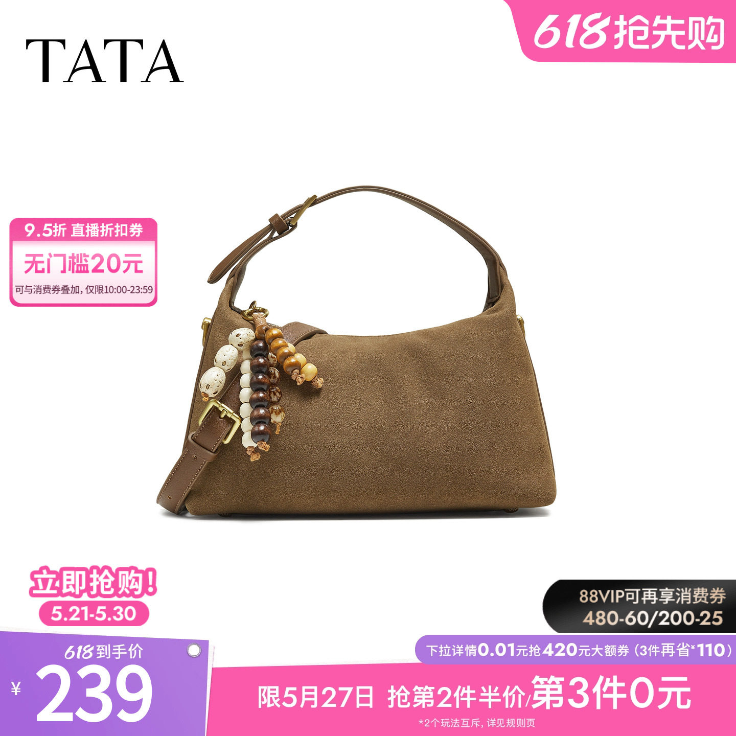 TATA他她女包2025冬商场同款女简约质感斜挎小方包新款LB332CX5