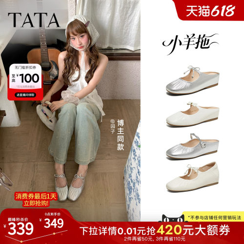 时尚潮流女穆勒鞋
