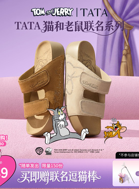 TATA他她猫和老鼠联名阿比喵女鞋拖鞋休闲鞋厚底勃肯凉鞋43P02BT6