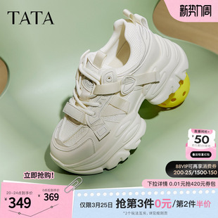 百搭休闲增高鞋 TATA他她女鞋 运动鞋 网面透气新款 CY205CM5 老爹鞋