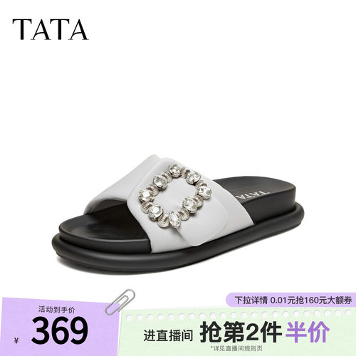 外穿百搭时尚