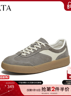 TATA他她男鞋2026春季新款舒适百搭休闲鞋厚底增高德训鞋PHE01AM6