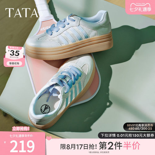 德训鞋女休闲运动鞋