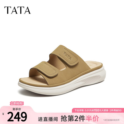 百搭时尚女拖鞋