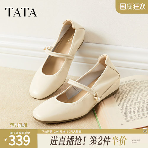 TATA他她法式复古玛丽珍鞋女鞋浅口粗跟芭蕾鞋女真皮单鞋WZL05AQ5