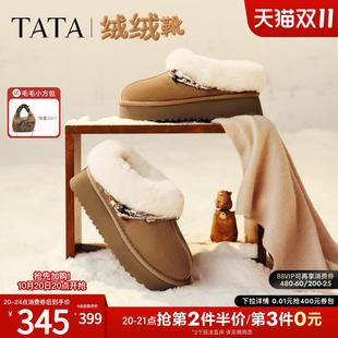 TATA他她绒绒靴女雪地靴新款棉鞋冬天鞋子保暖加绒毛毛鞋CUU01DM6