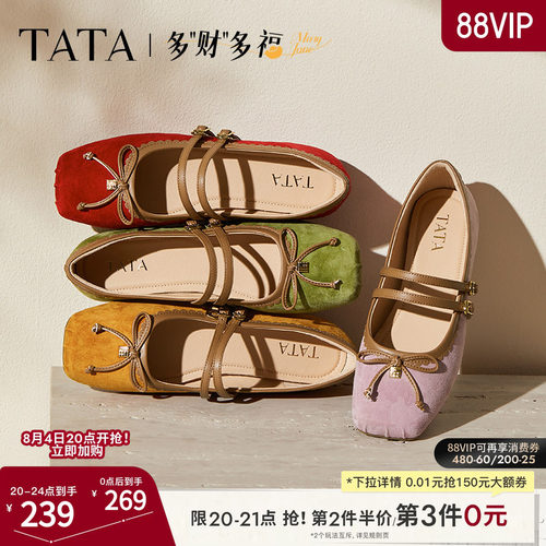 时尚蝴蝶结玛丽珍鞋