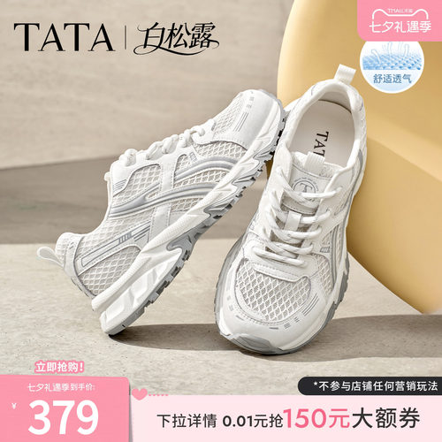 商场同款时尚休闲百搭