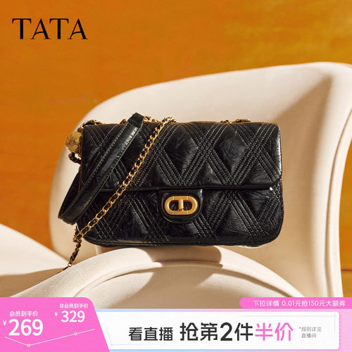 TATA他她包包2025年冬商场同款女简约质感女包新款小方包X3478CX5