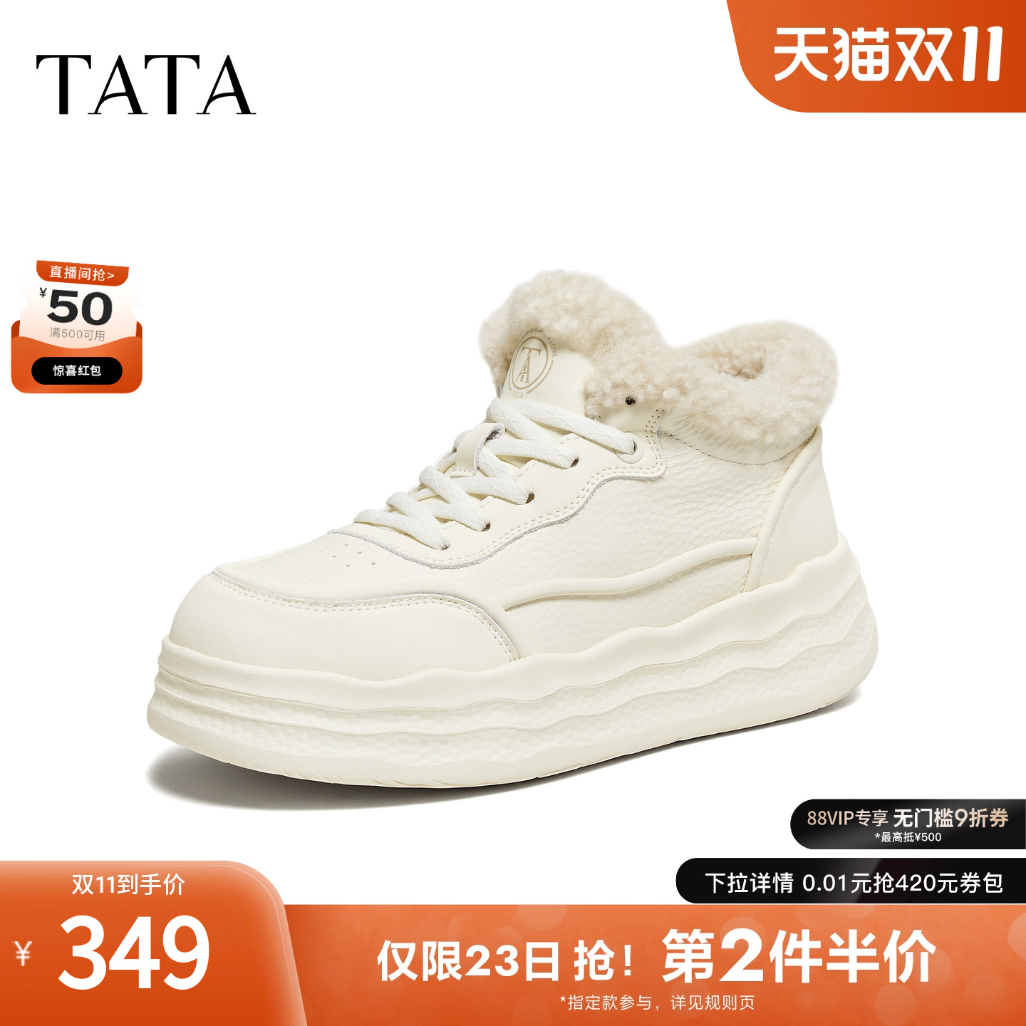 商场同款运动时尚休闲