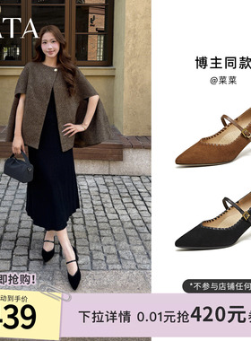 TATA他她粗跟玛丽珍鞋女黑色高跟鞋尖头单鞋女鞋2026新款XGM06AQ6