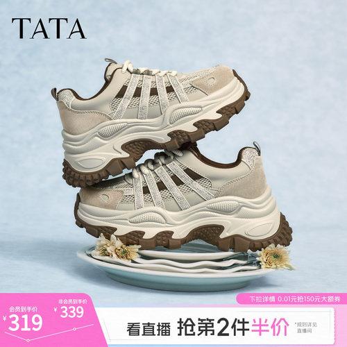 商场同款时尚休闲百搭