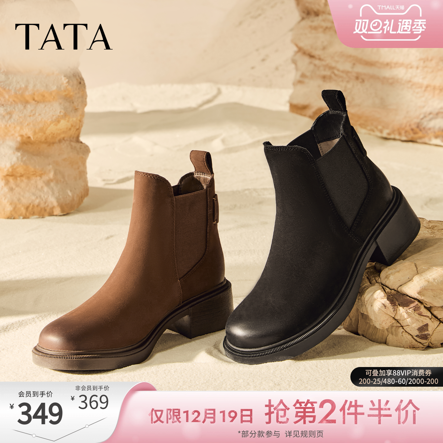 场同款时尚显瘦