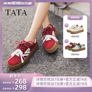 TATA他她「糖心」厚底德训鞋 衣橱直播间 所有姐姐