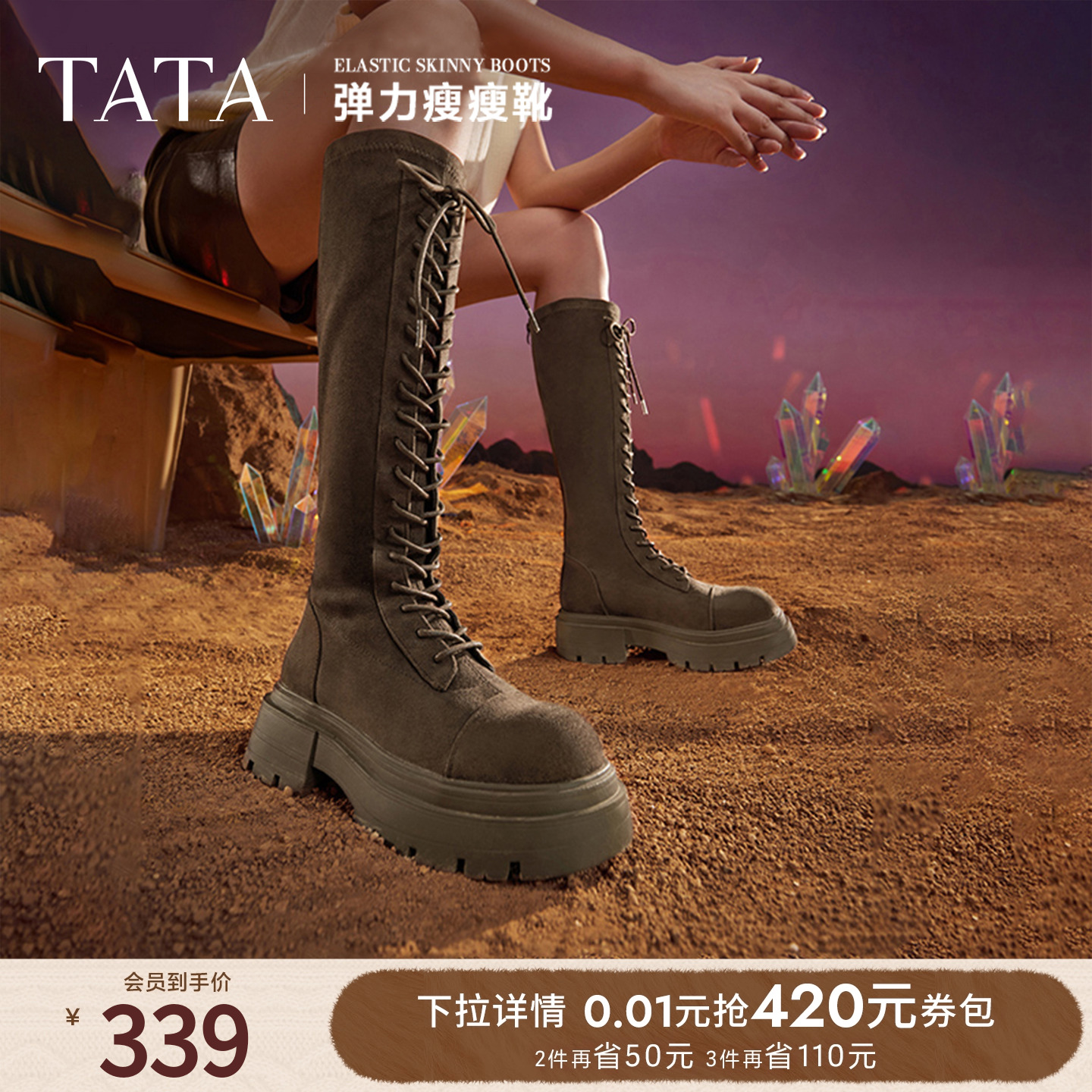 TATA简约潮流时尚骑士靴