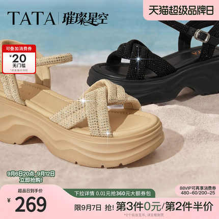 黄圣依同款TATA他她璀璨星空厚底凉鞋女外穿沙滩鞋子新款CXT01BL6