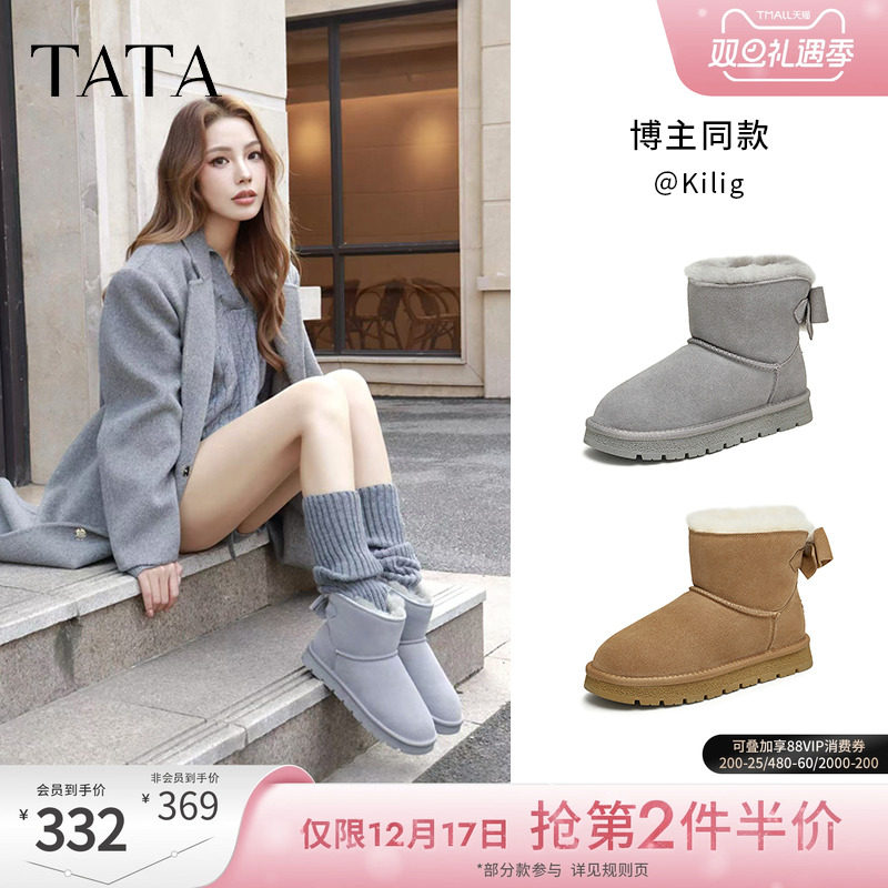 时尚休闲雪地靴