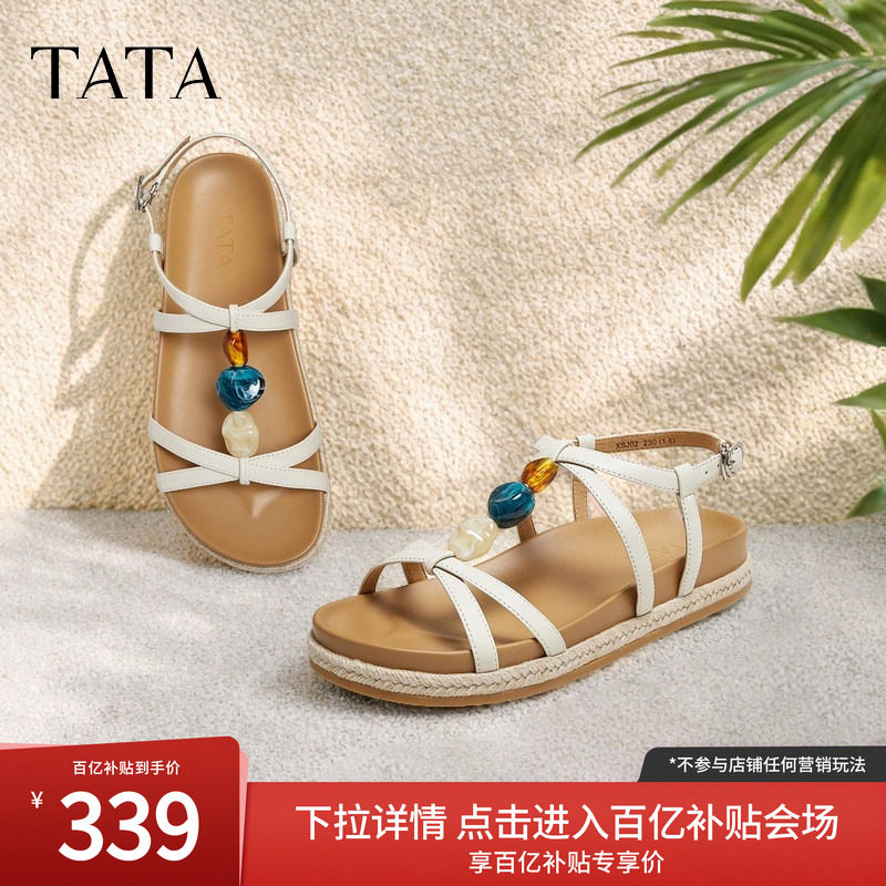 TATA他她凉鞋女夏季新款时尚百搭休闲鞋通勤运动软底鞋XSJ02BL5