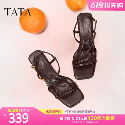 外穿时尚