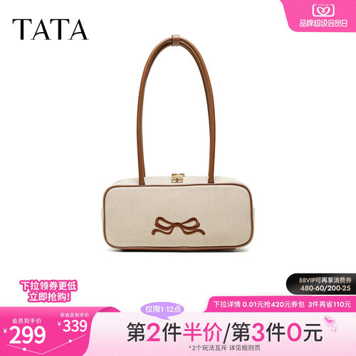 【母亲节礼物】TATA他她女包新款通勤百搭单肩包小方包X3579BX6