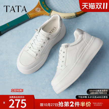 TATA他她女鞋2026秋季新款小白鞋运动休闲鞋增高厚底板鞋CNG01AM6
