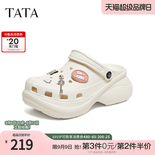 百搭外穿舒适