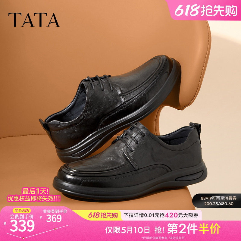 TATA他她商务休闲男士皮鞋舒适通勤黑色真皮软底爸爸鞋子MEZ02AM4