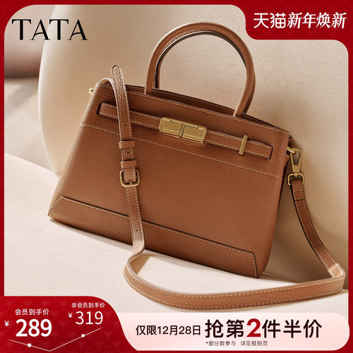 TATA他她凯莉包包2025冬季新款女包轻便质感通勤手提包X3484CX5