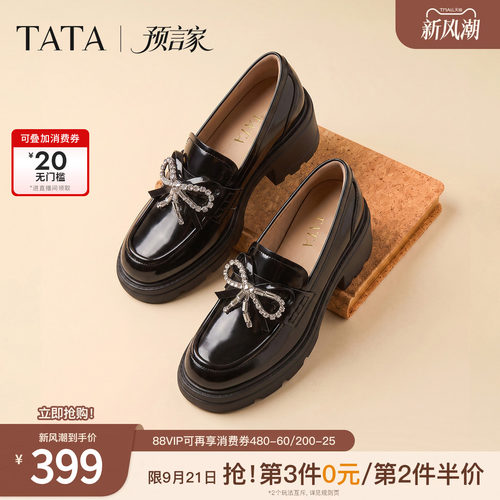 时尚简约休闲圆头