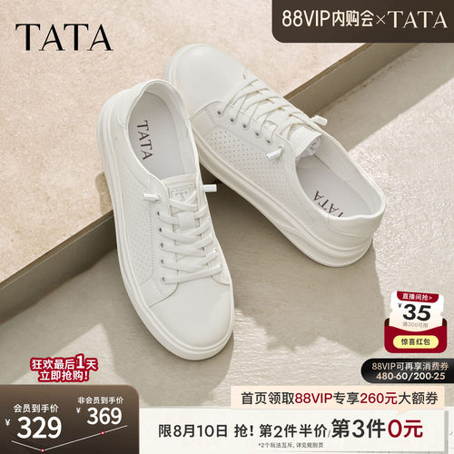 TATA他她男鞋2026夏季新款板鞋透气百搭小白鞋休闲男士鞋PHT01BM6