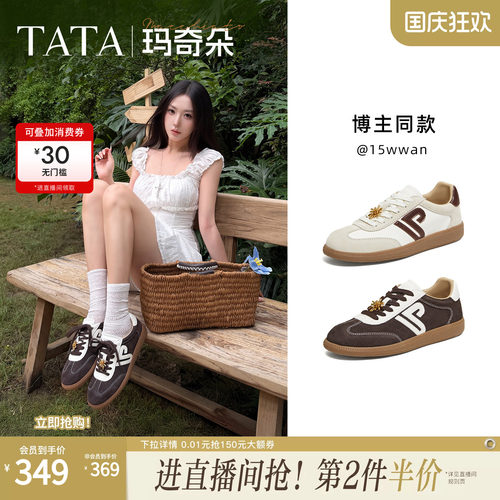 商场同款舒适女百搭轻便