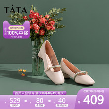 Tata他她软皮奶奶鞋女粗跟复古休闲单鞋新2020春商场同款7AC07AQ0