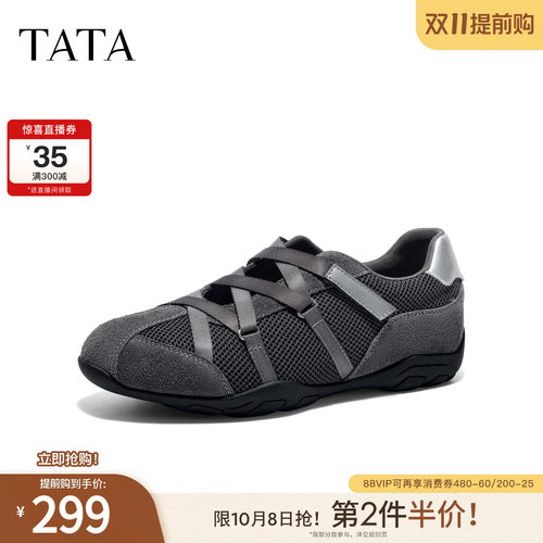 休闲百搭运动