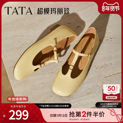 TATA他她女鞋玛丽珍冬款复古平跟单鞋时尚羊皮一字扣带鞋7H007CQ5