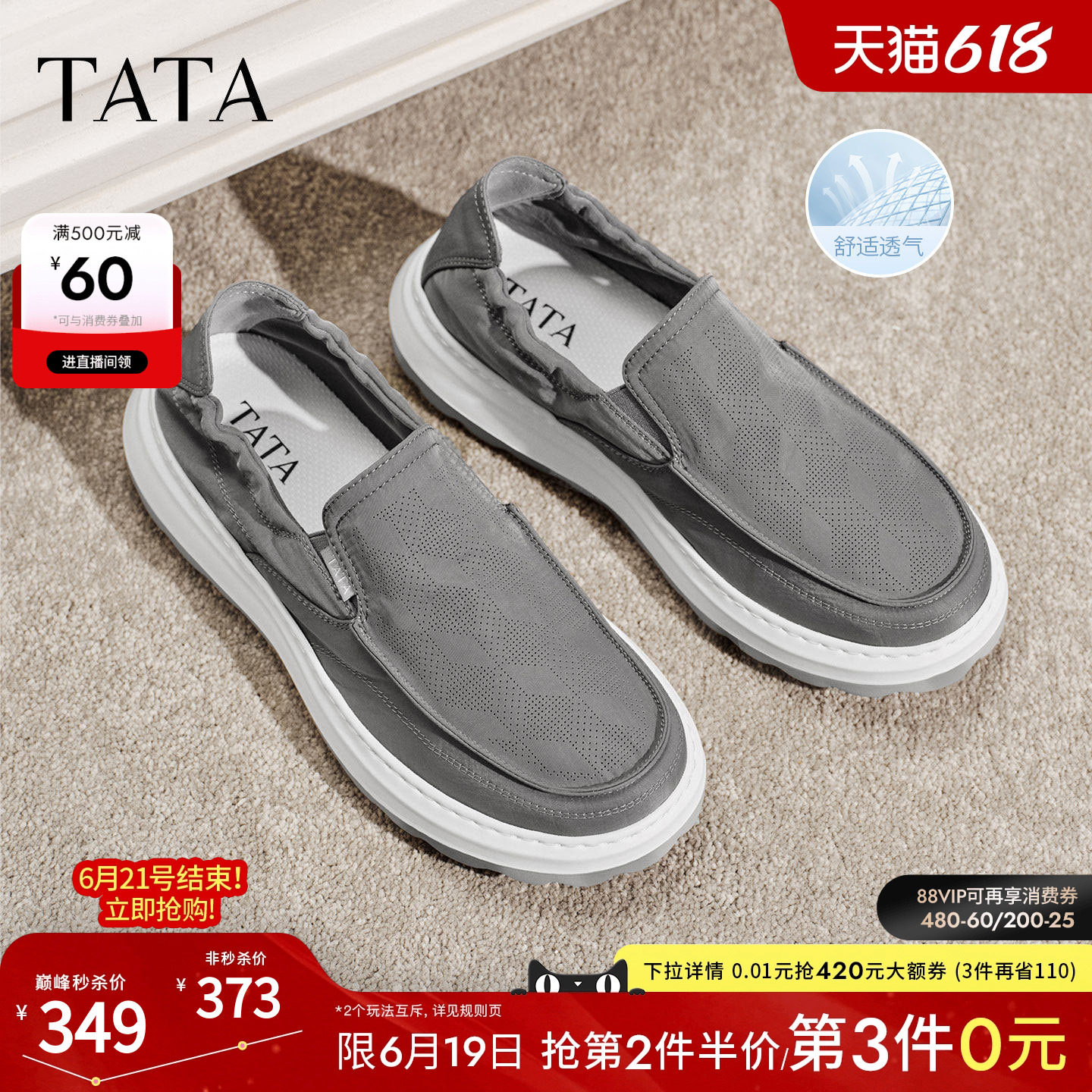 【父亲节礼物】TATA他她男鞋夏季布鞋黑色运动鞋休闲鞋QJL01BM6