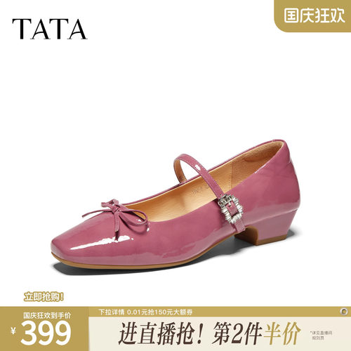 商场同款浅口女气质粗跟