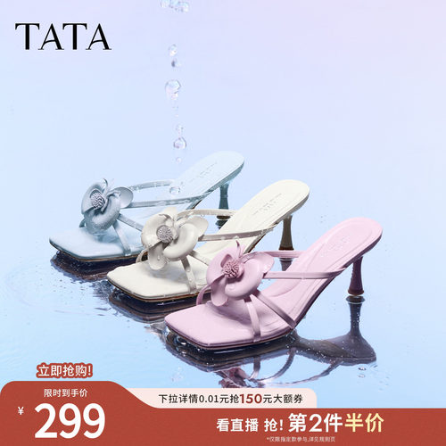 商场同款简约百搭时尚
