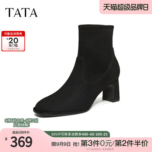 商场同款时尚休闲