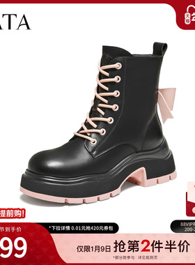 TATA他她马丁靴2025冬季百搭时尚简约女鞋新款增高短靴子WJZ07DD5