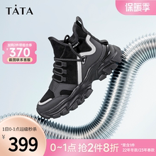 2022年春新款 爆款 WIB01AD2 女百搭黑色运动鞋 Tata他她厚底高帮鞋