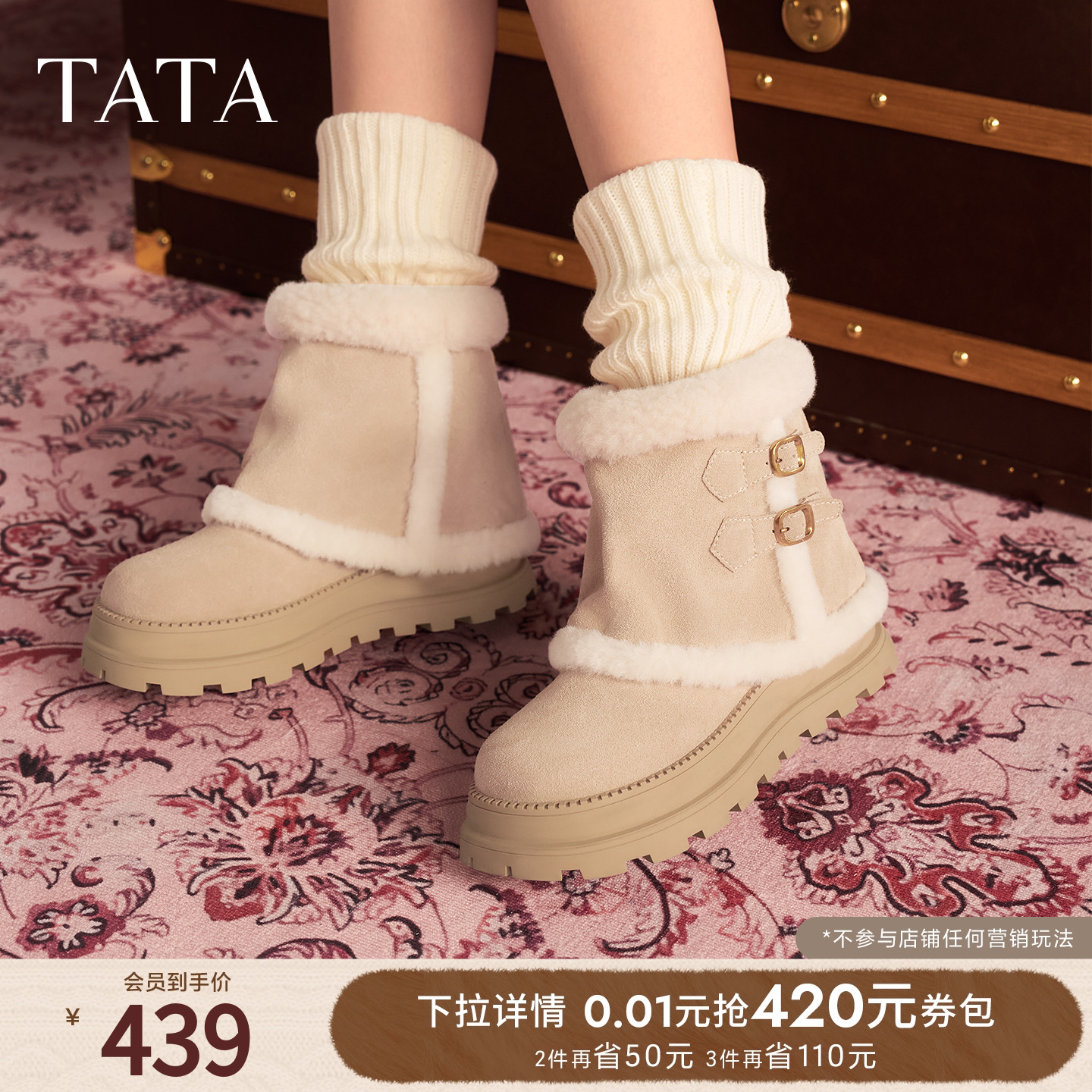 商场同款时尚百搭